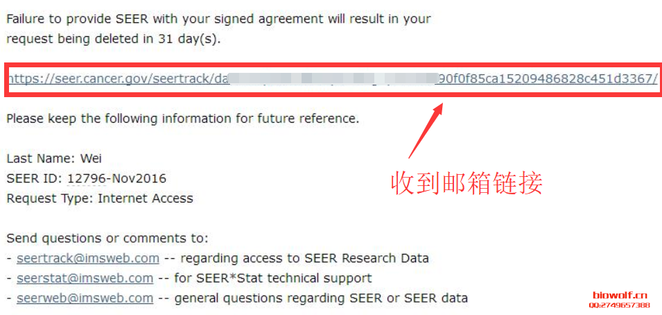 SEER邮箱地址